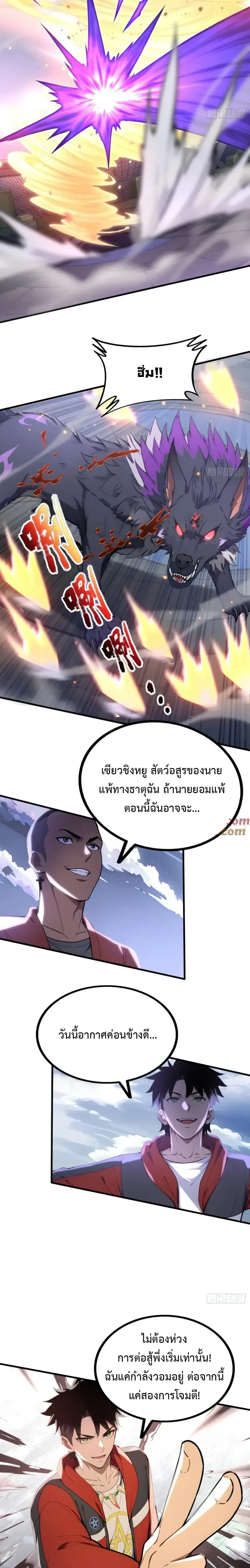 หน้าที่ 12