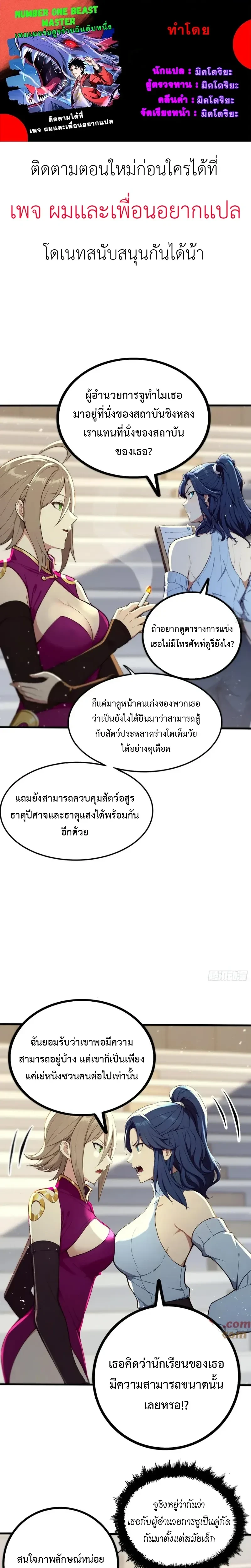 หน้าที่ 1