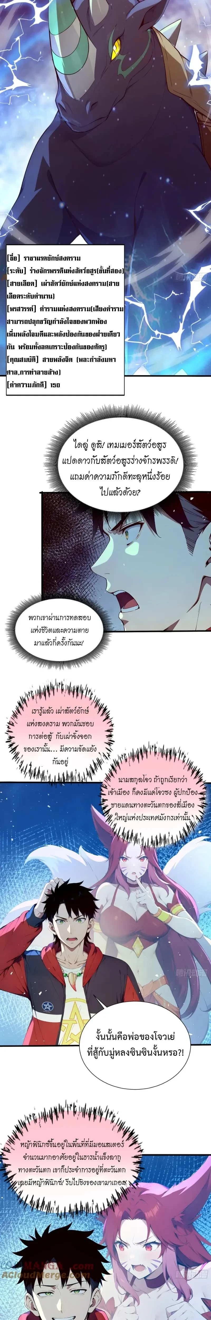 หน้าที่ 9