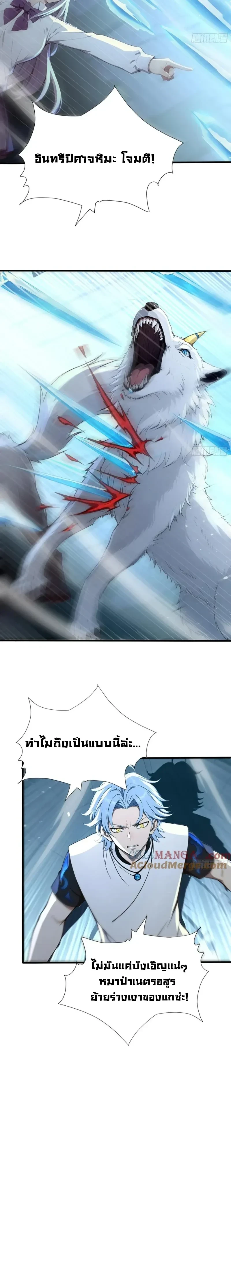 หน้าที่ 11