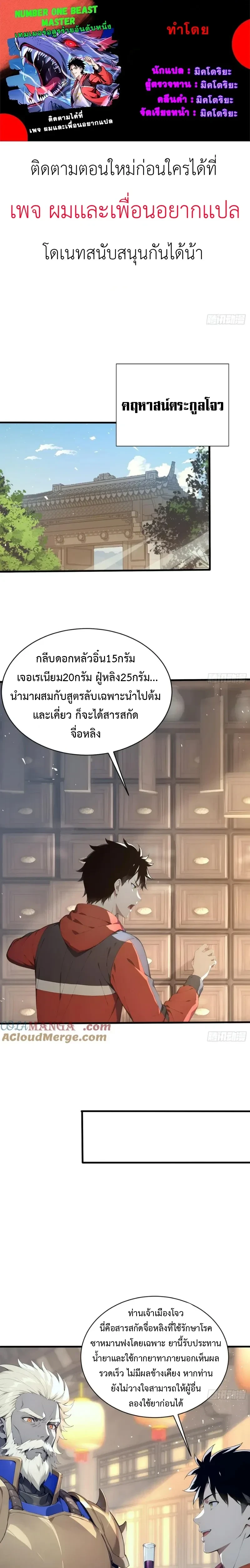 หน้าที่ 1