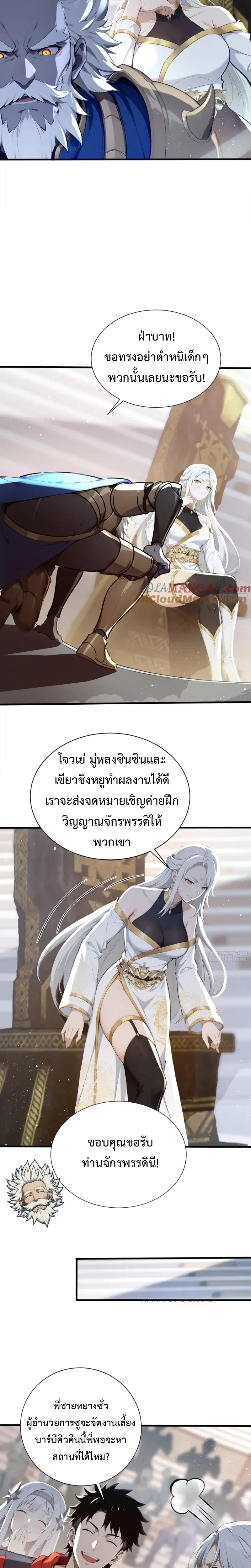 หน้าที่ 4