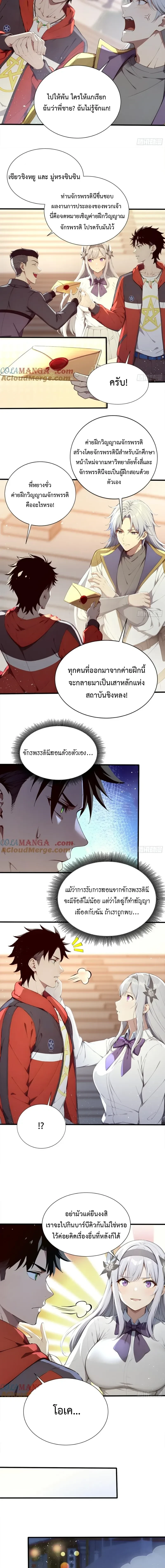 หน้าที่ 5