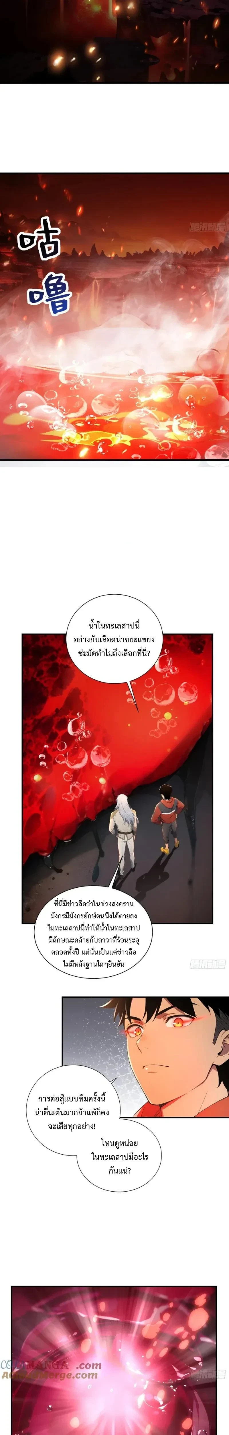 หน้าที่ 10