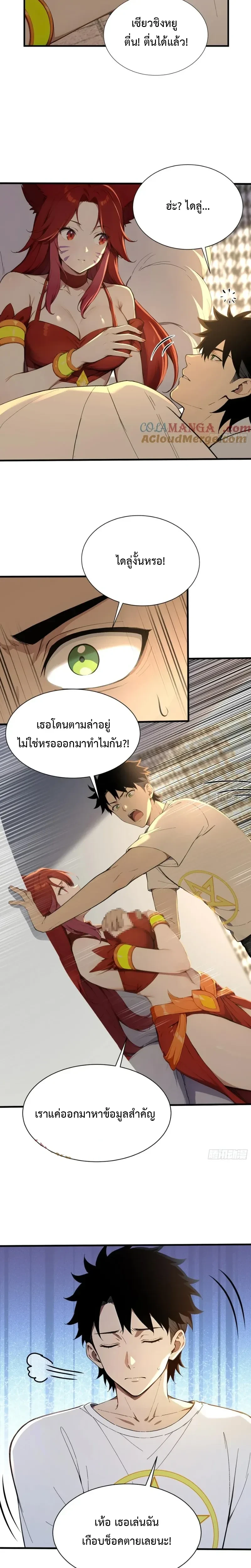 หน้าที่ 4