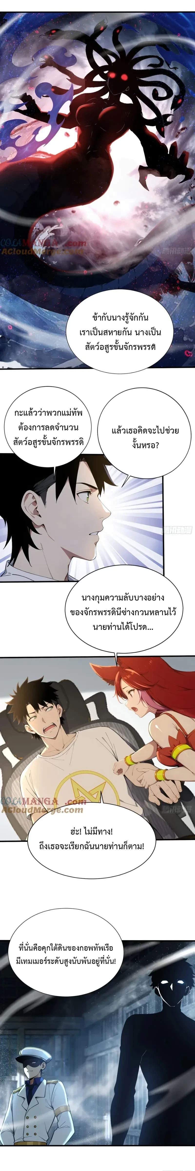 หน้าที่ 6