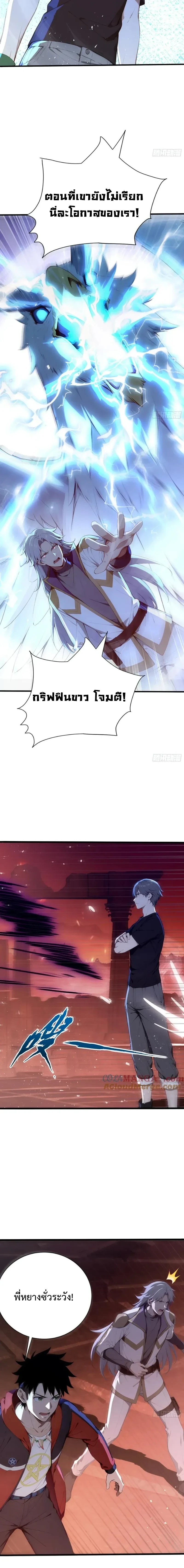 หน้าที่ 5