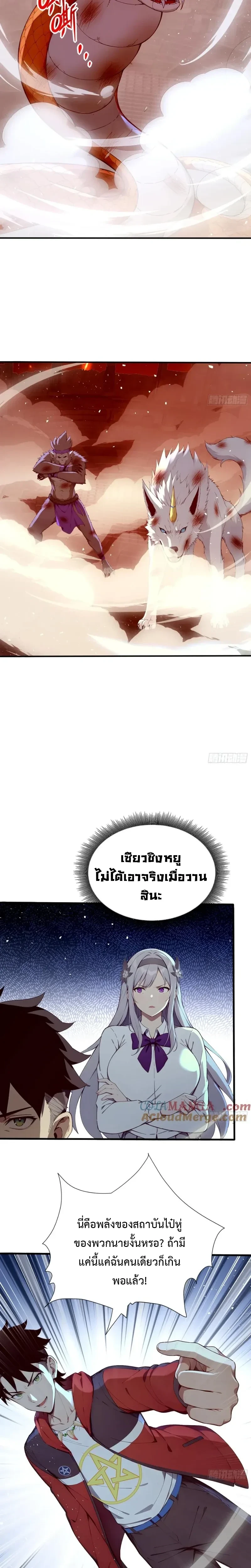 หน้าที่ 7
