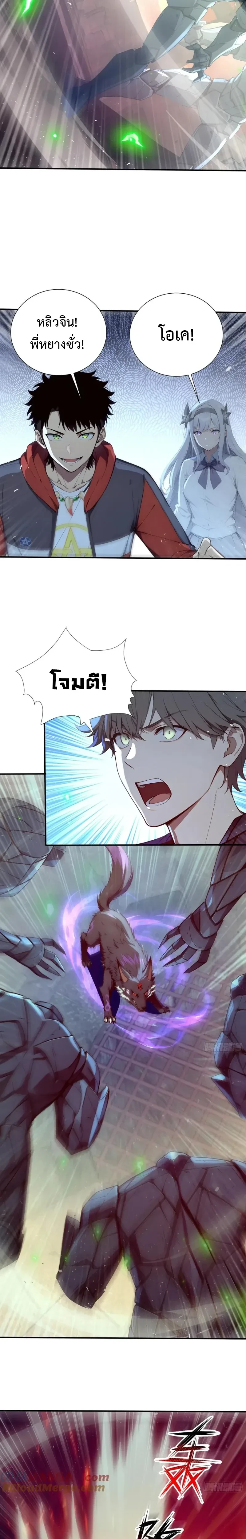 หน้าที่ 12