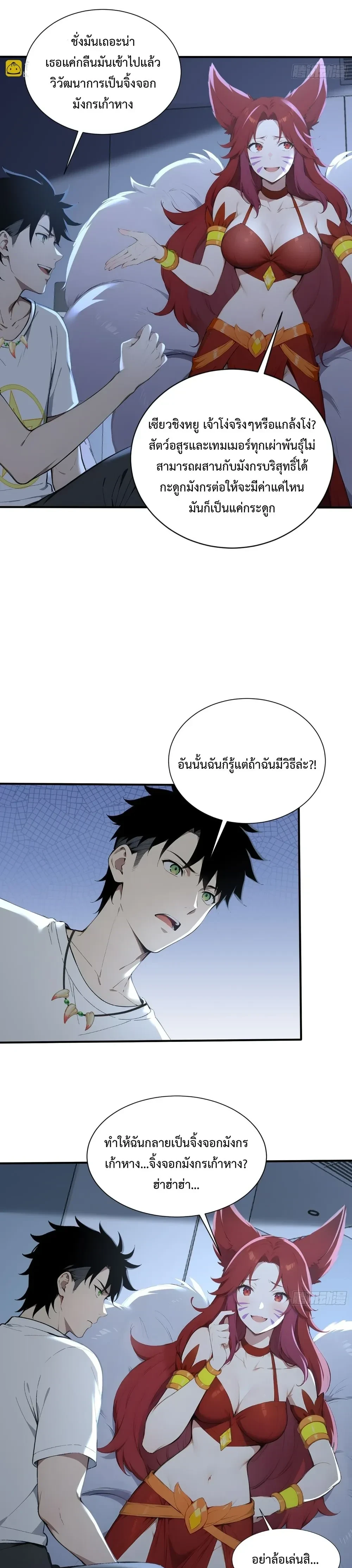 หน้าที่ 15