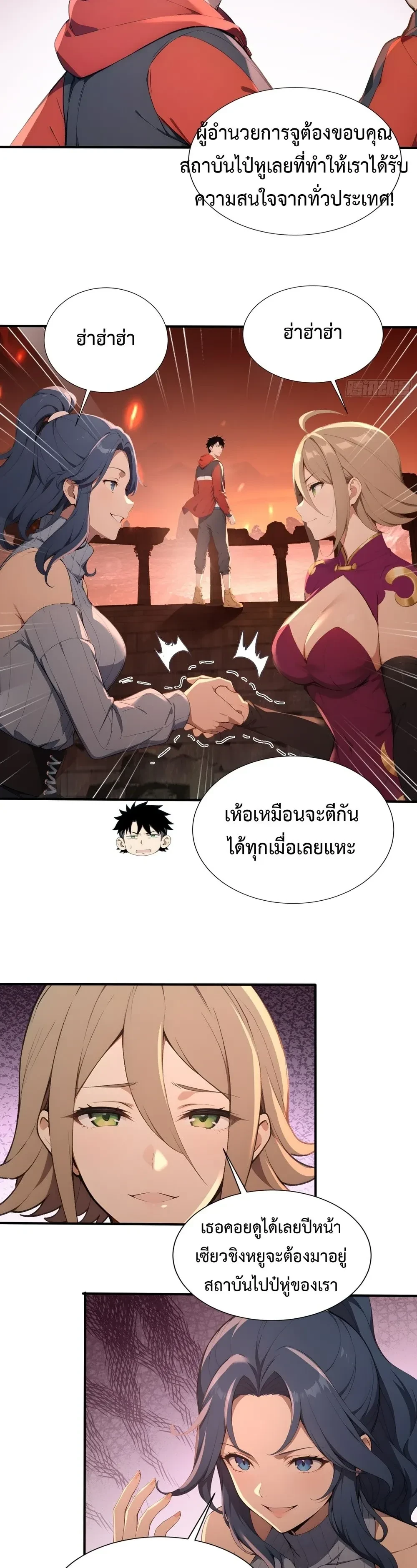 หน้าที่ 9