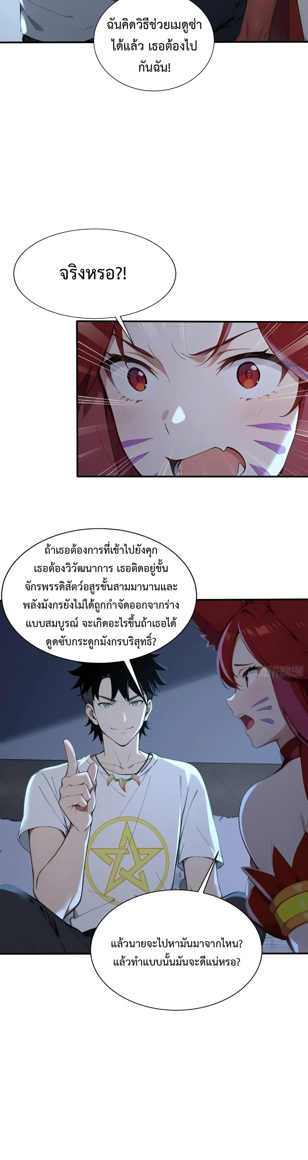 หน้าที่ 14