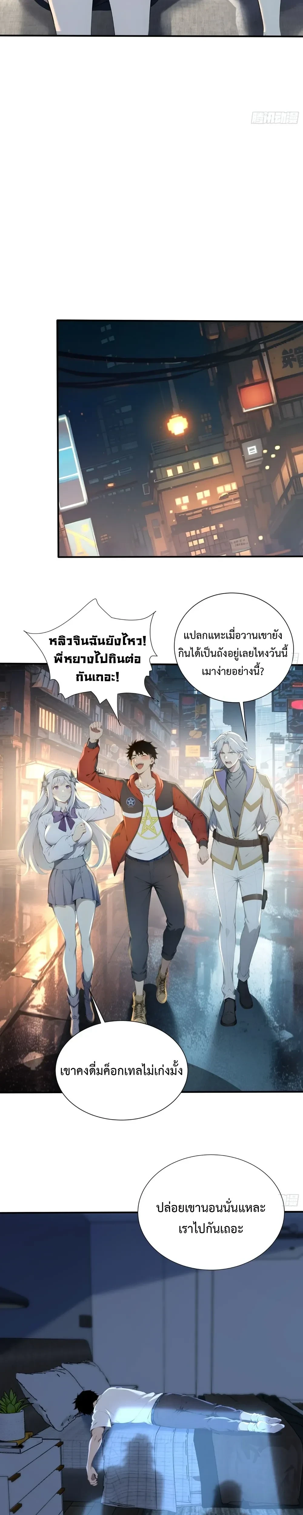 หน้าที่ 12