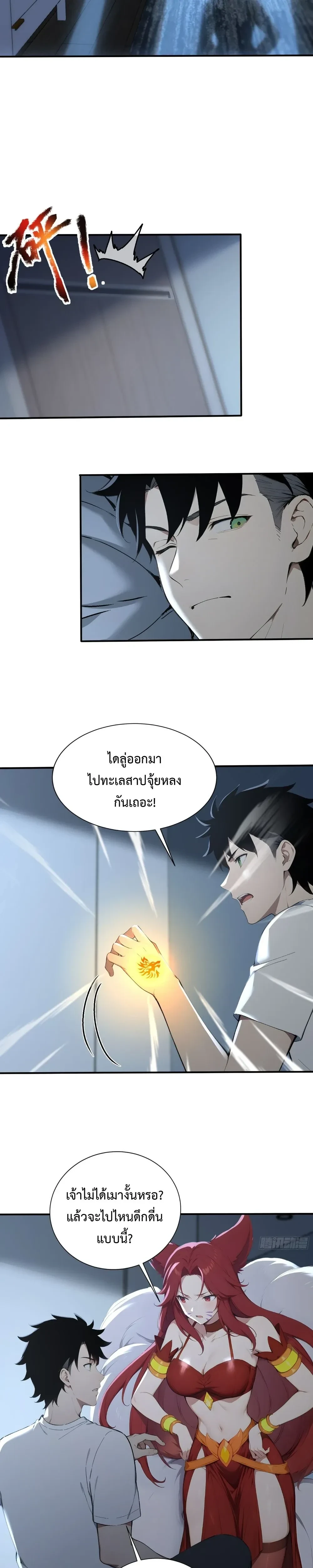 หน้าที่ 13