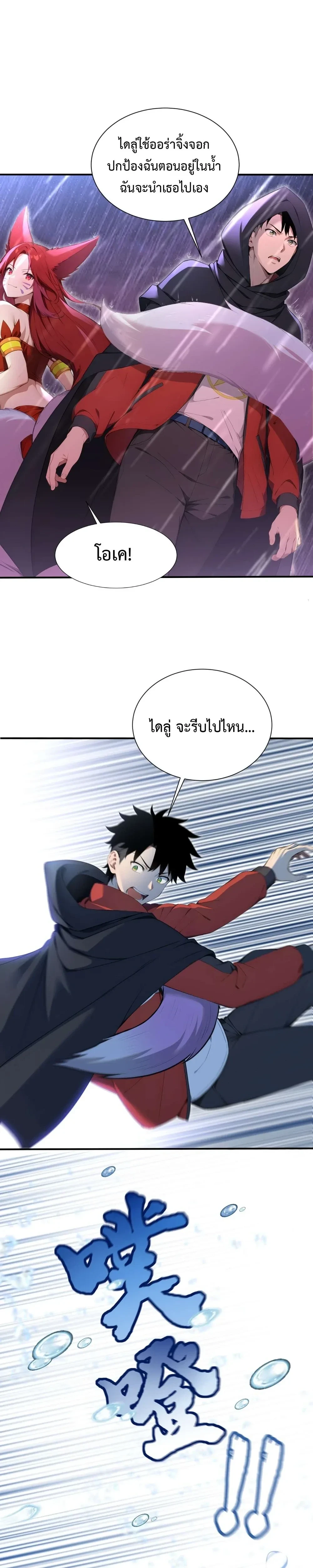 หน้าที่ 2