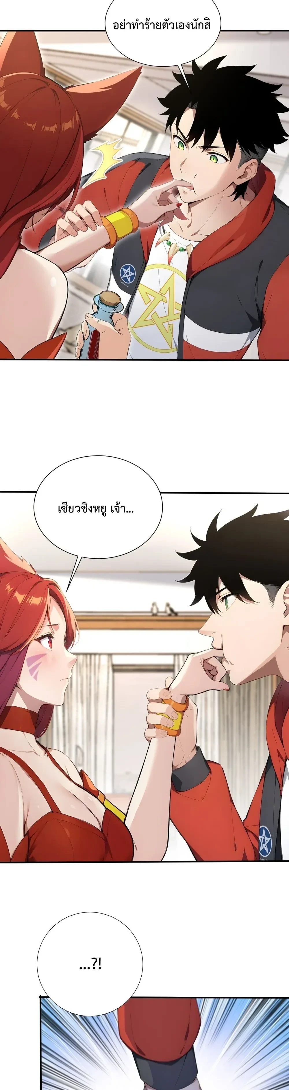 หน้าที่ 9
