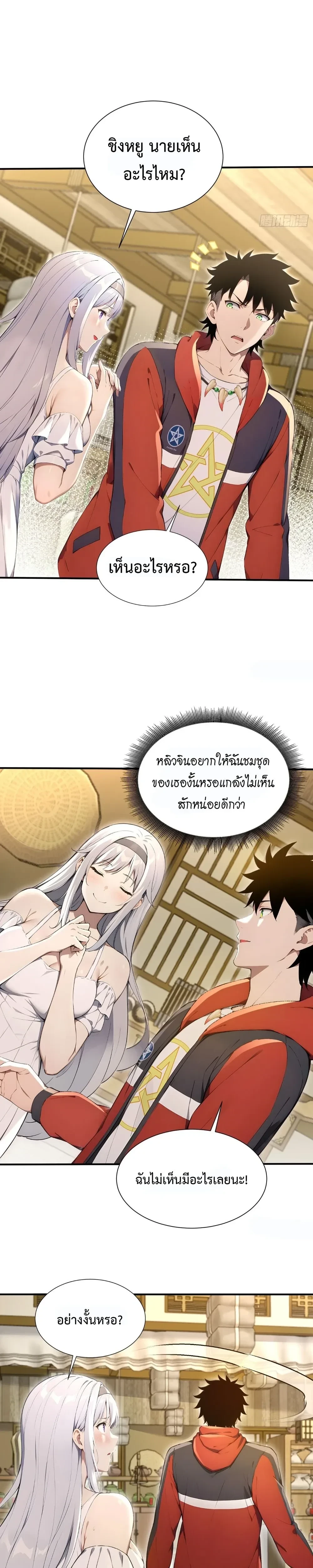หน้าที่ 15