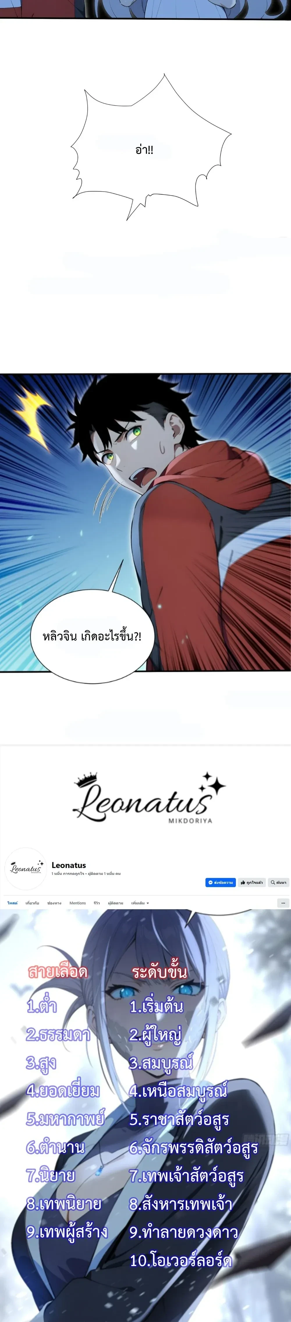 หน้าที่ 17