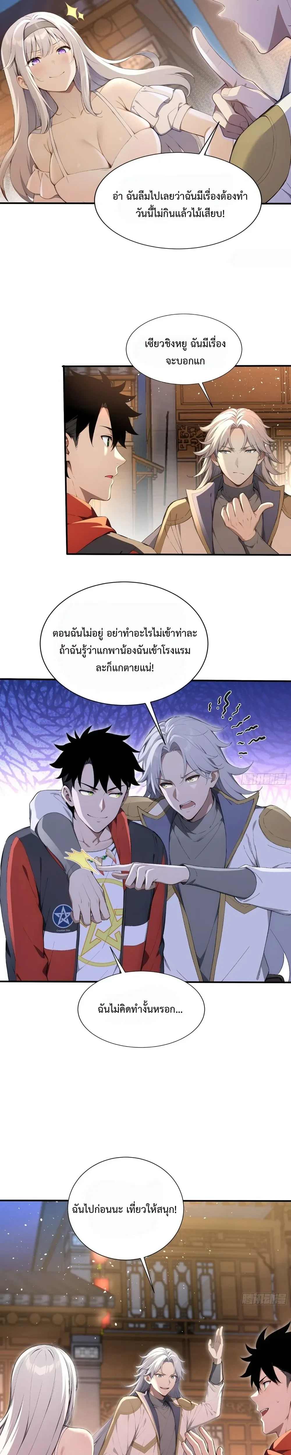 หน้าที่ 13