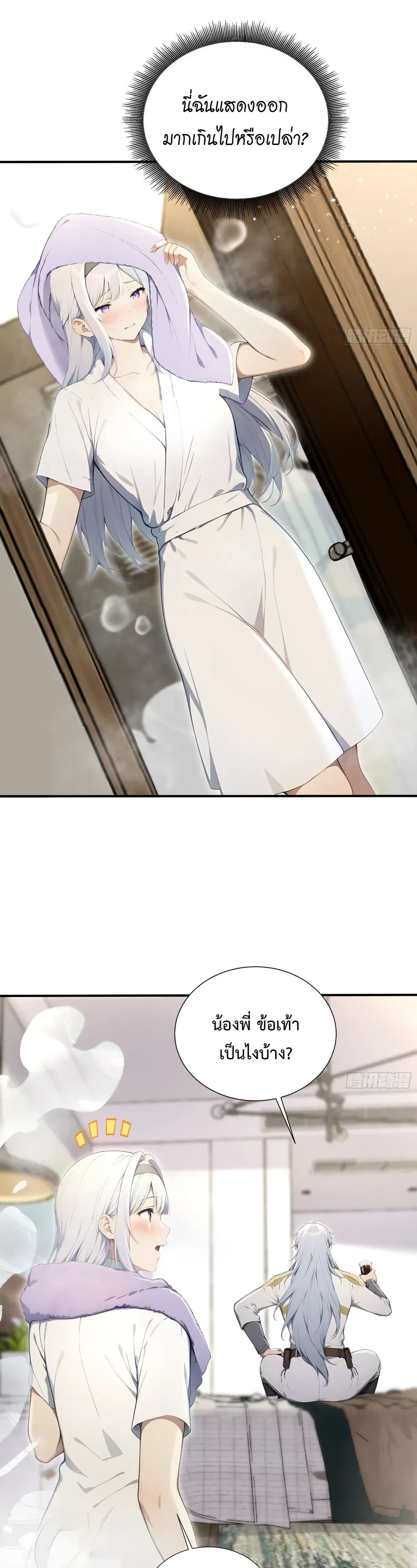 หน้าที่ 9