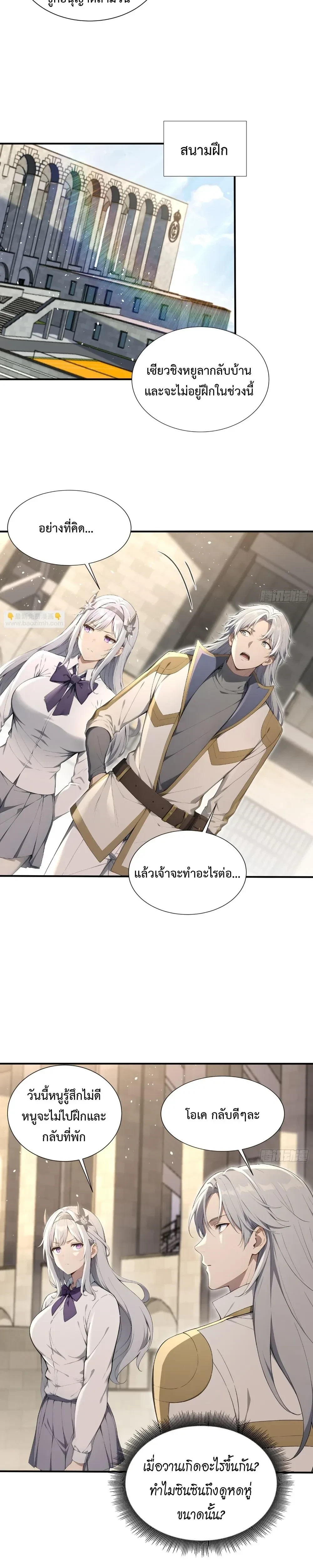 หน้าที่ 3