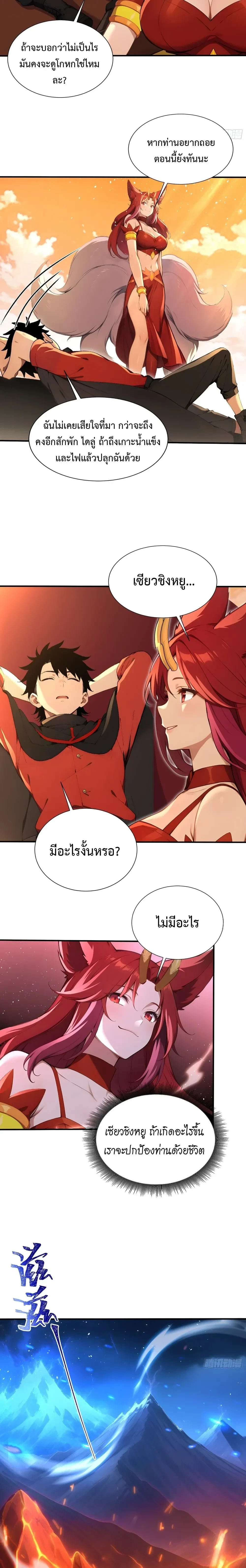 หน้าที่ 10