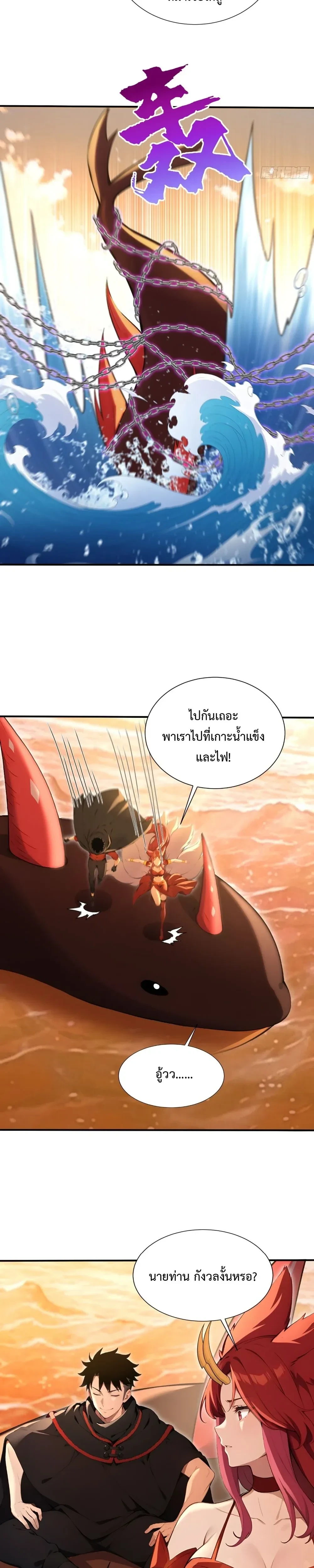 หน้าที่ 9