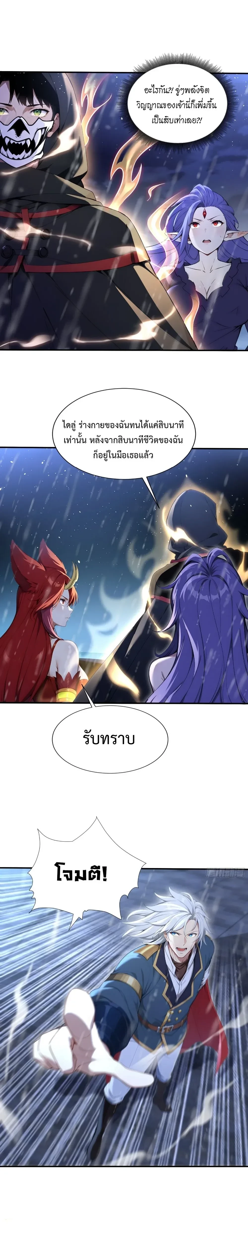 หน้าที่ 18