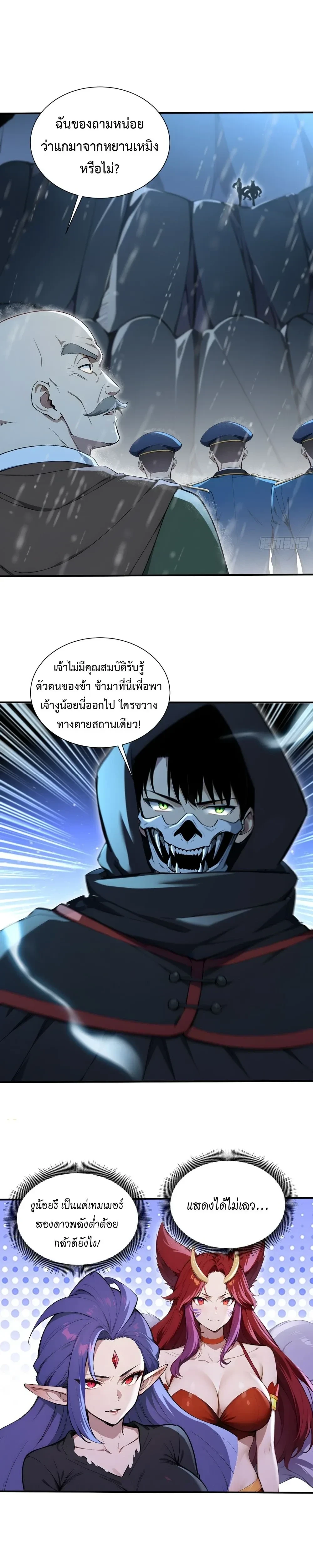หน้าที่ 16