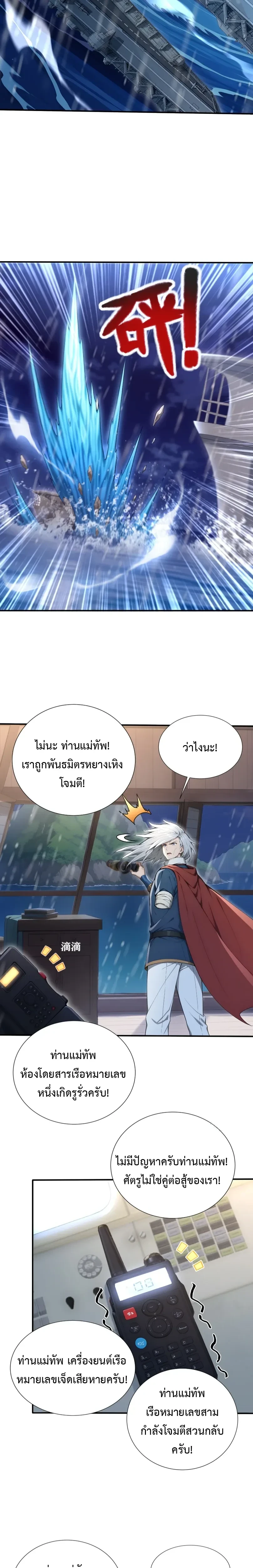 หน้าที่ 13