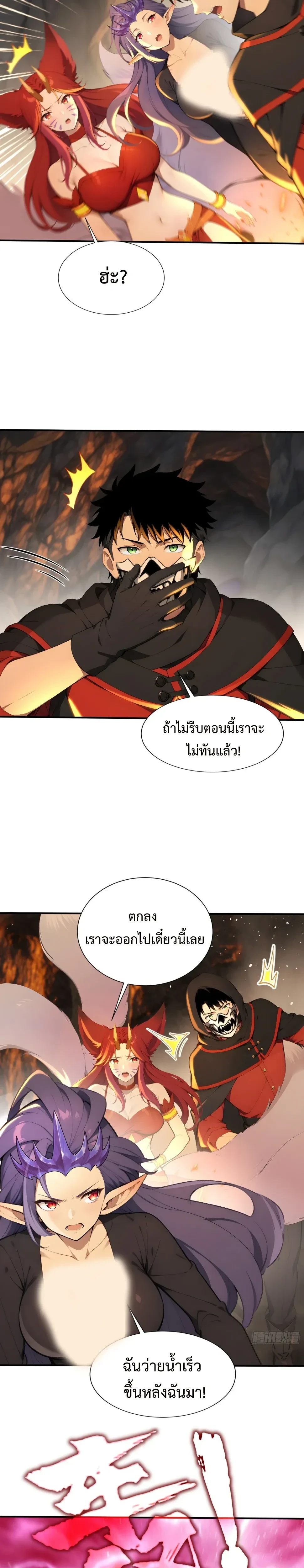 หน้าที่ 9