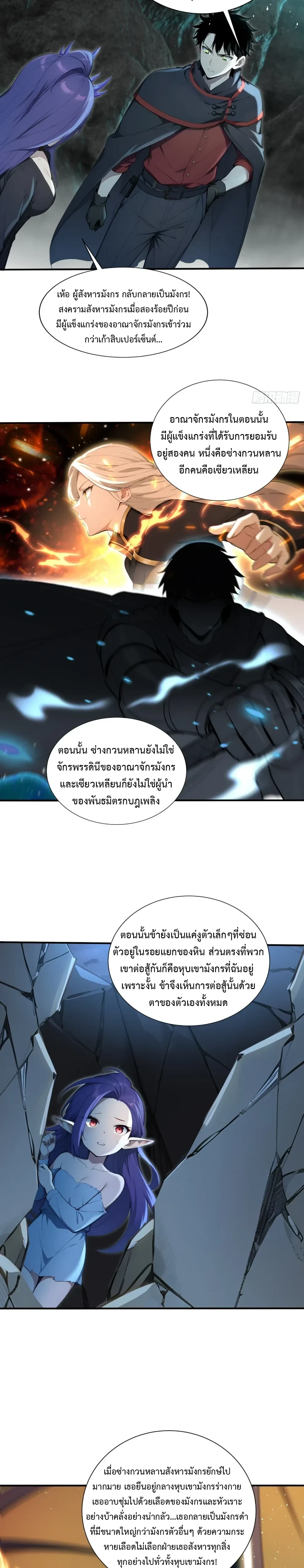 หน้าที่ 9