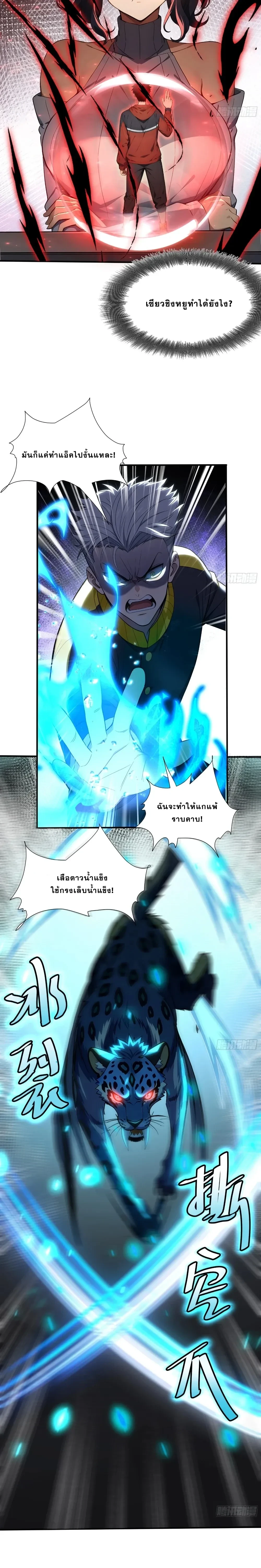 หน้าที่ 9
