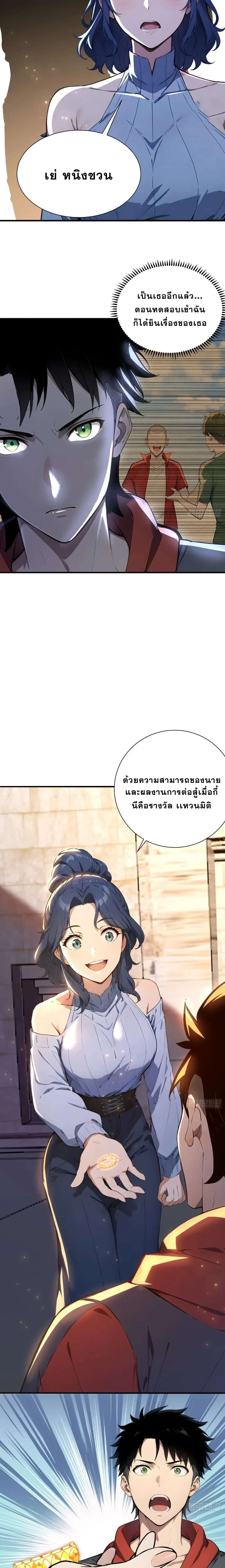 หน้าที่ 12