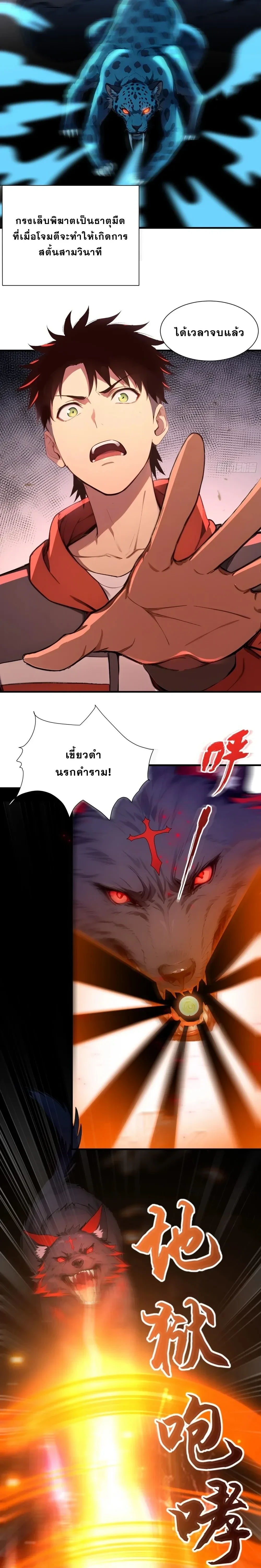 หน้าที่ 7