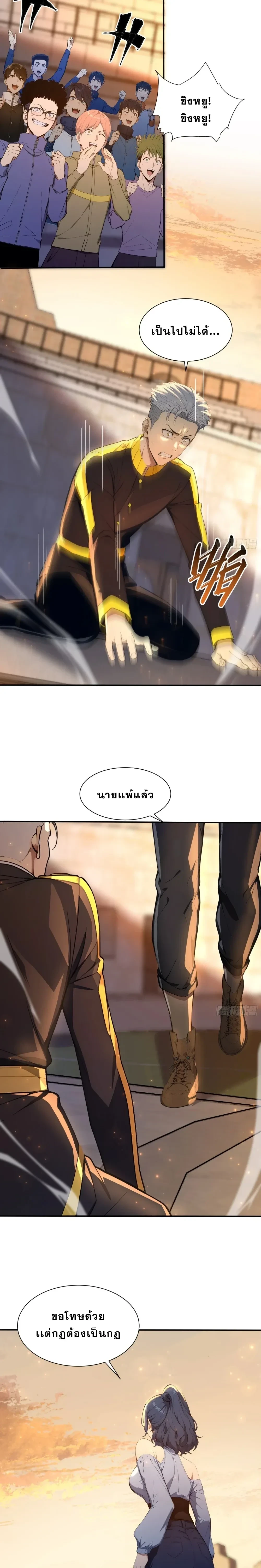 หน้าที่ 9