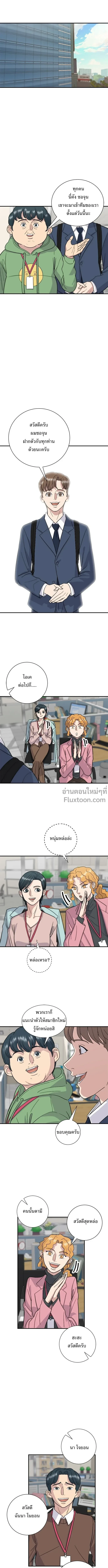 หน้าที่ 2