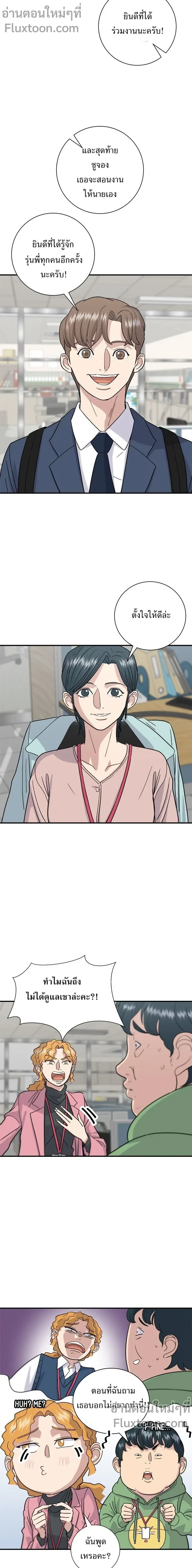 หน้าที่ 3