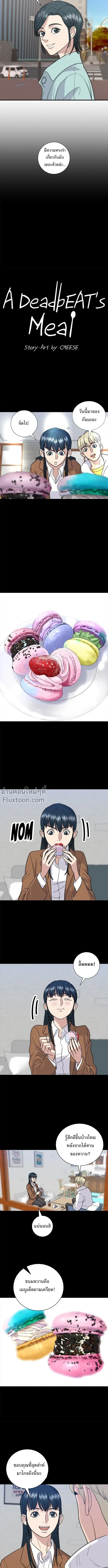 หน้าที่ 6