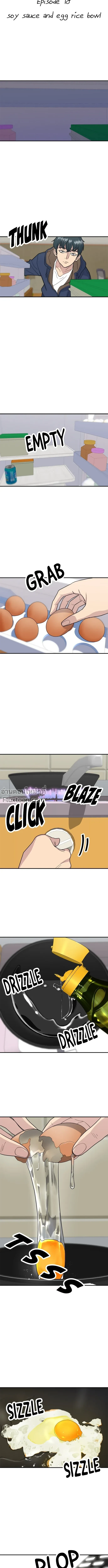 หน้าที่ 4