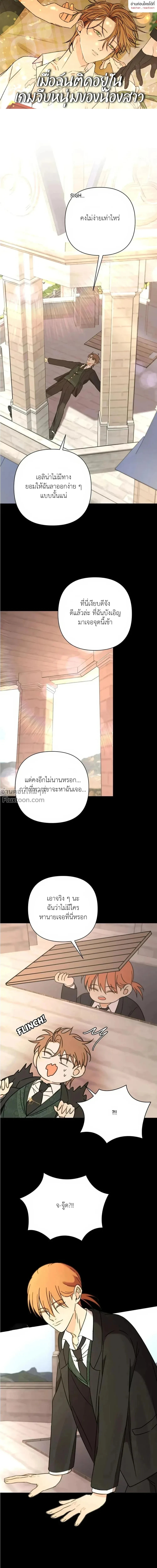 หน้าที่ 2