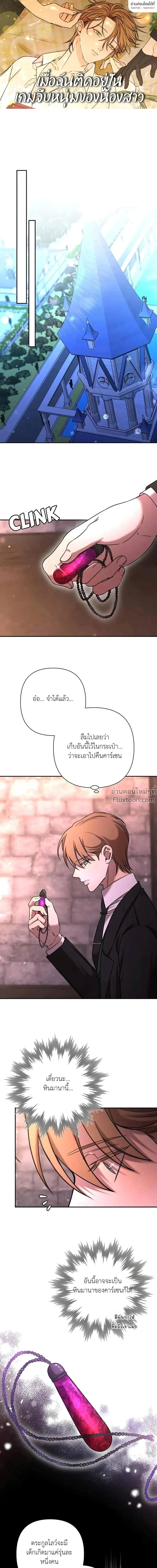 หน้าที่ 2