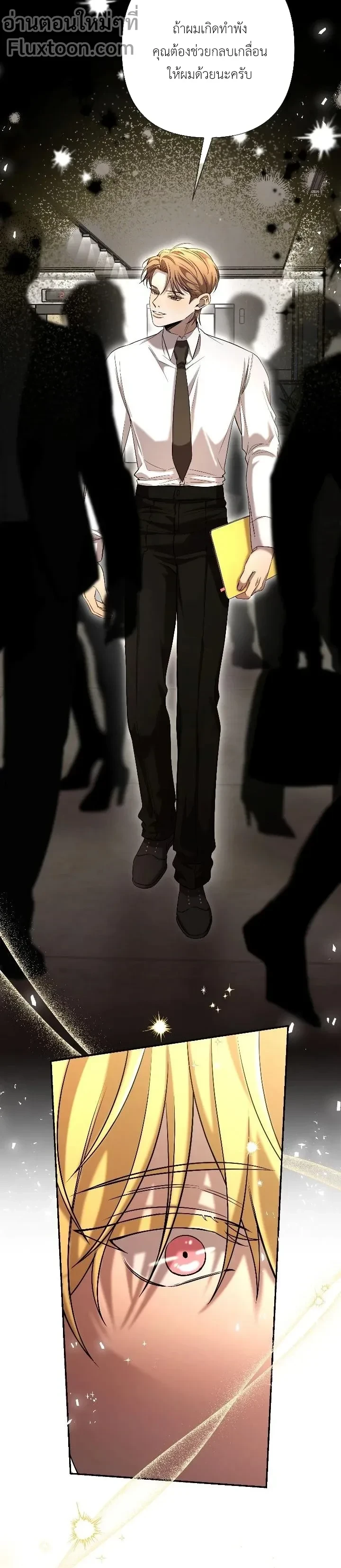 หน้าที่ 11