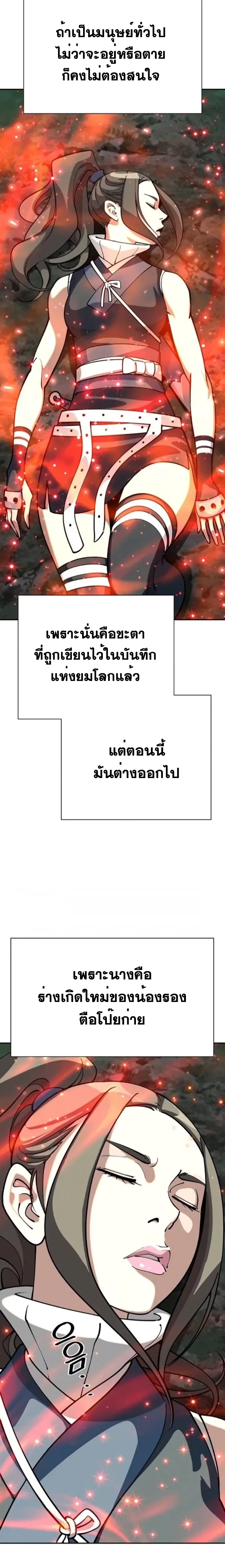 หน้าที่ 37