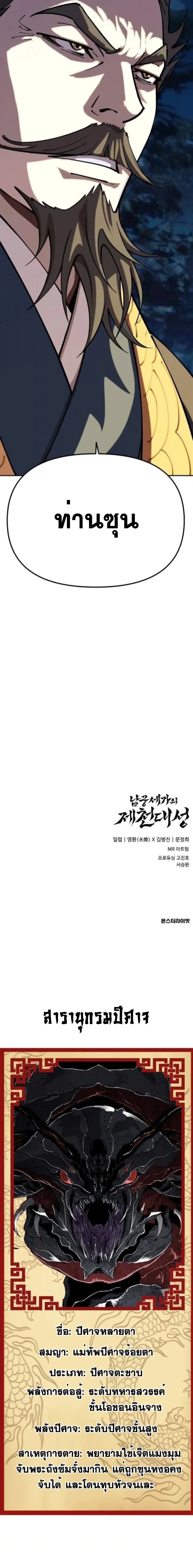 หน้าที่ 40