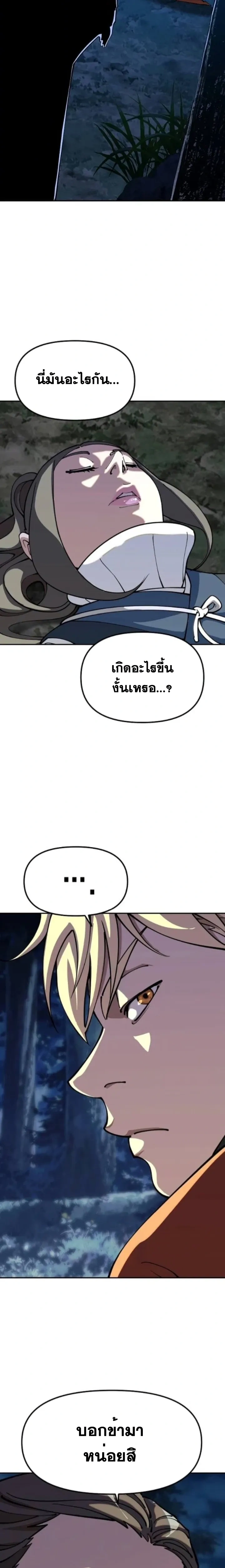 หน้าที่ 39