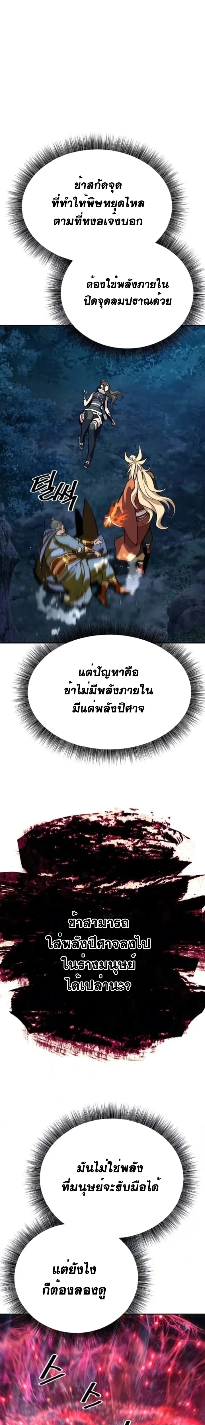 หน้าที่ 35