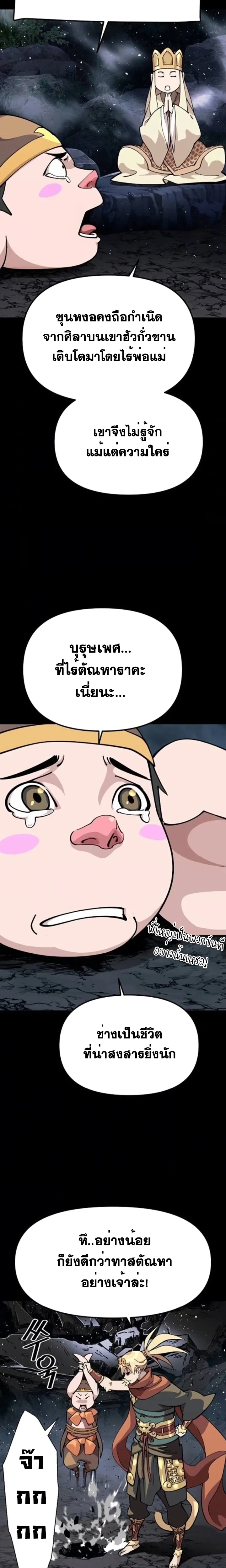 หน้าที่ 4