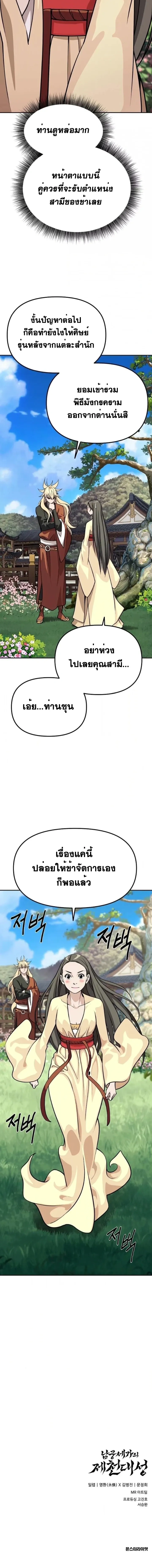 หน้าที่ 33