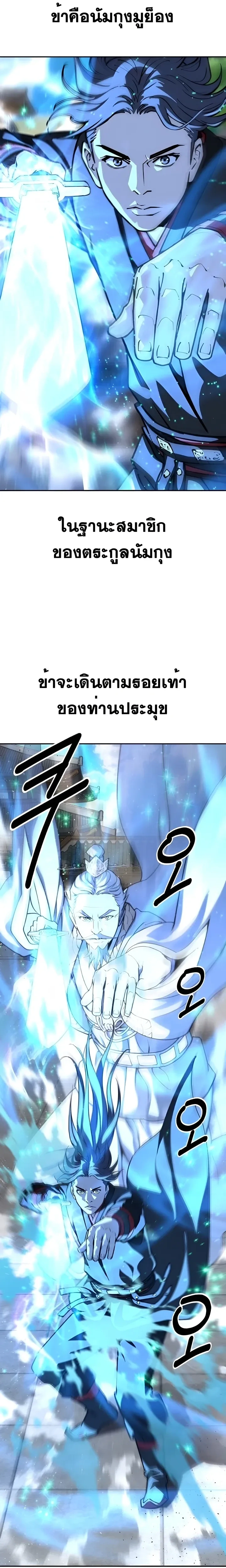 หน้าที่ 35